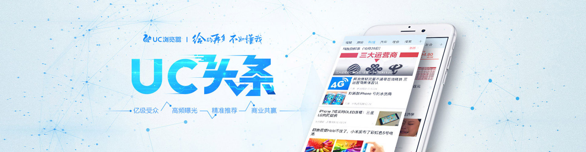 武江百度搜索推广