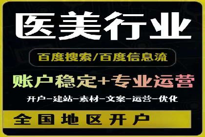 传统行业如何借助开户返点实现转型