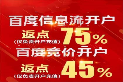 案例分享：百度推广托管助力传统行业转型升级