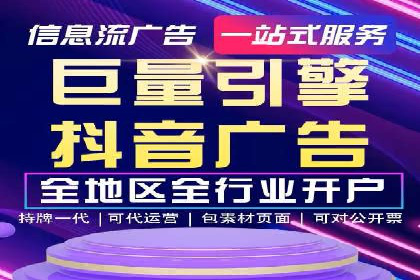 某行业SEM代运营实战经验分享